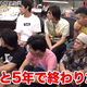 Illustration for article titled Eiichiro Oda Wants To Finish iOne Piece/i In Five Years